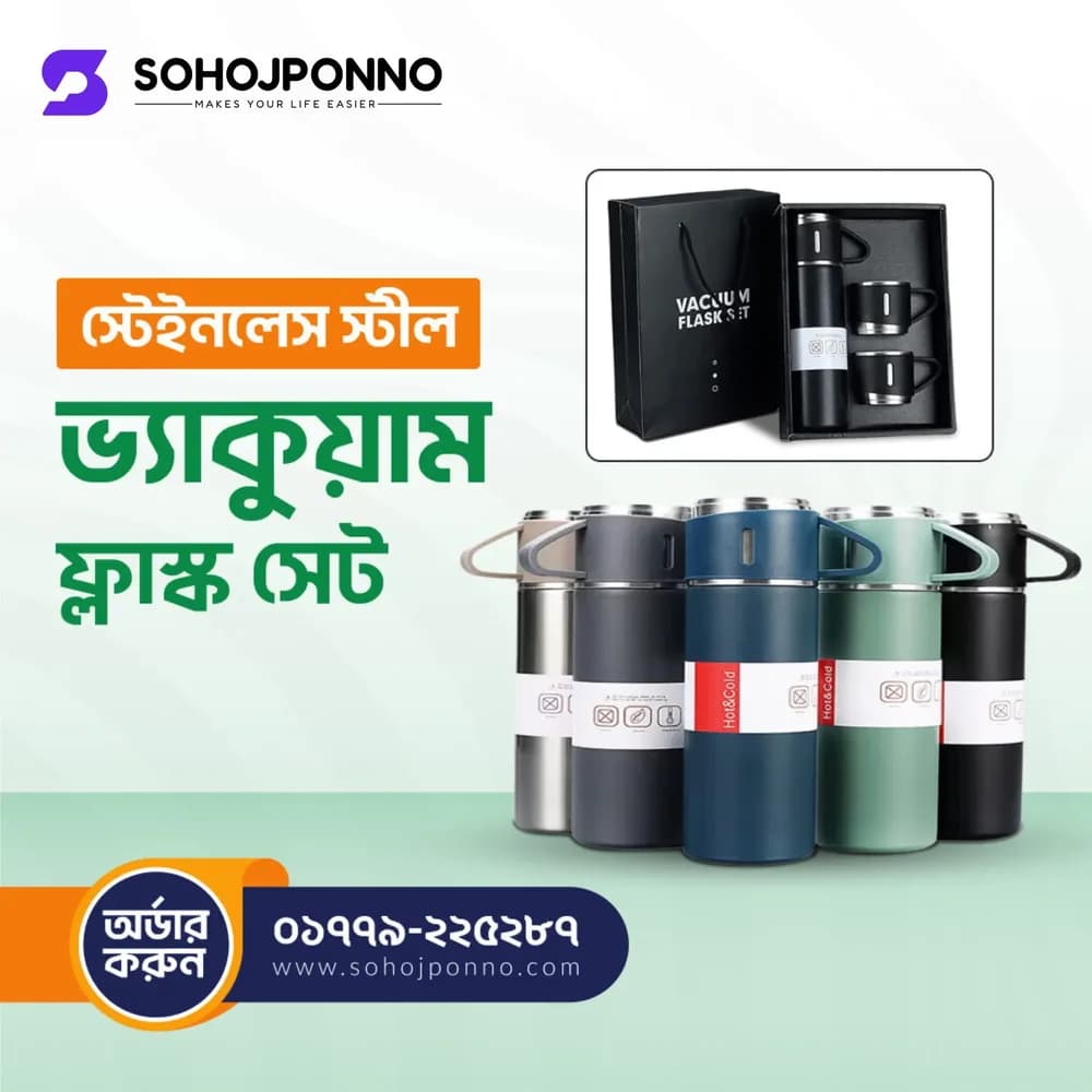 3 in 1 Vacuum Insulated Thermal Flask 500ml with Cup Set - Stainless Steel Hot & Cold Flask - Price in Bangladesh